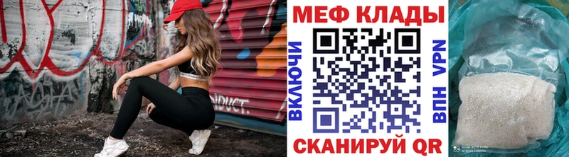 Купить наркотики Искитим ГАШИШ  Cocaine  A-PVP  Мефедрон 