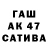 Амфетамин Розовый c baldwin