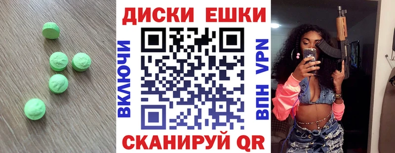 даркнет сайт  Искитим  ЭКСТАЗИ Philipp Plein 