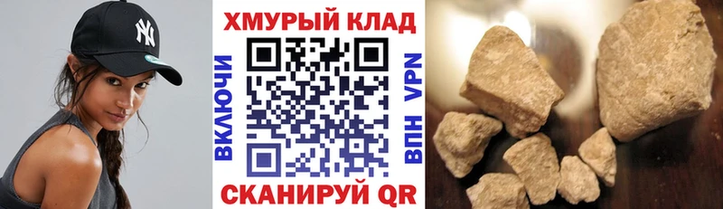 ГЕРОИН гречка  где найти   Искитим 