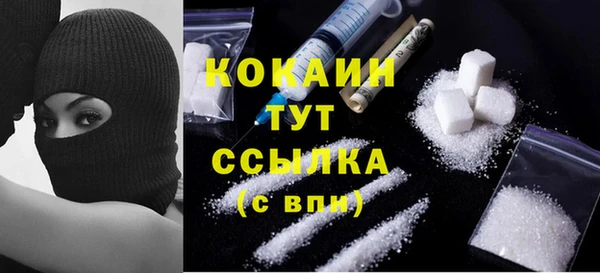 альфа пвп VHQ Елизово