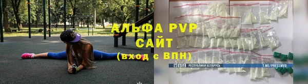 альфа пвп VHQ Елизово