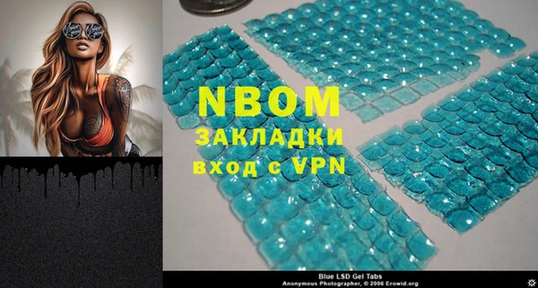 МДМА Ельня