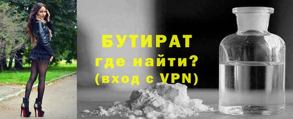 альфа пвп VHQ Елизово