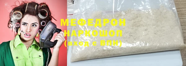 МДМА Ельня