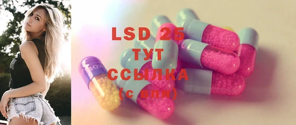 МДМА Ельня