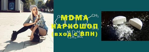 альфа пвп VHQ Елизово