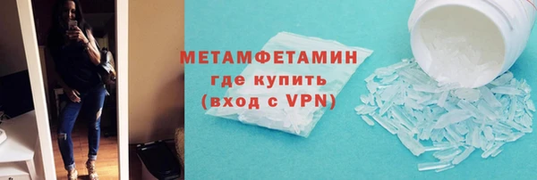 альфа пвп VHQ Елизово