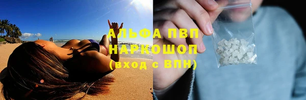 альфа пвп VHQ Елизово