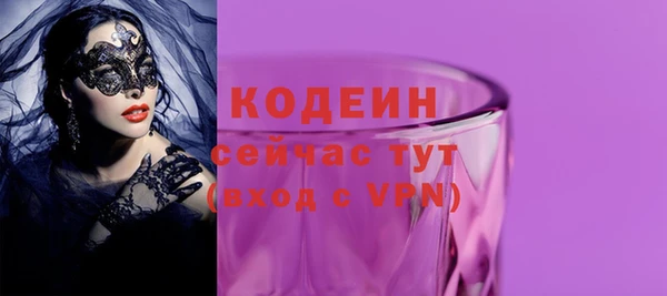 2c-b Елабуга