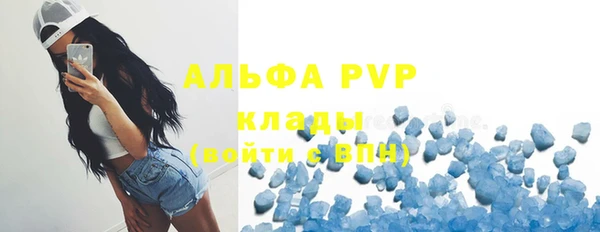 альфа пвп VHQ Елизово