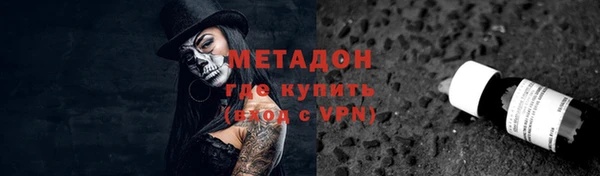 альфа пвп VHQ Елизово