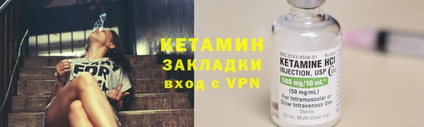 МДМА Ельня