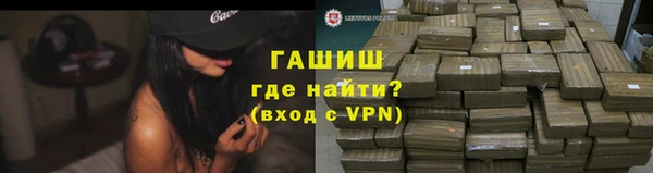МДМА Ельня