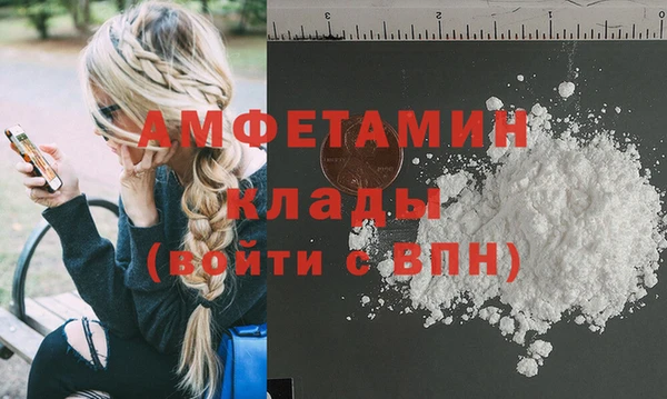 альфа пвп VHQ Елизово
