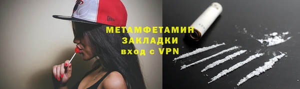 альфа пвп VHQ Елизово
