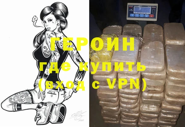 МДМА Ельня
