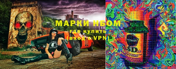 2c-b Елабуга