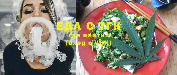 2c-b Елабуга