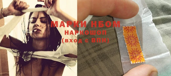 альфа пвп VHQ Елизово