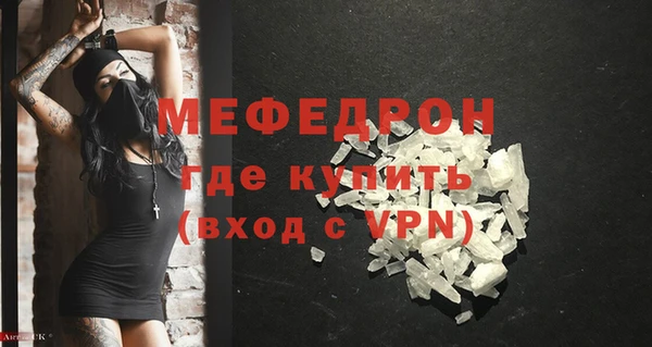 МДМА Ельня