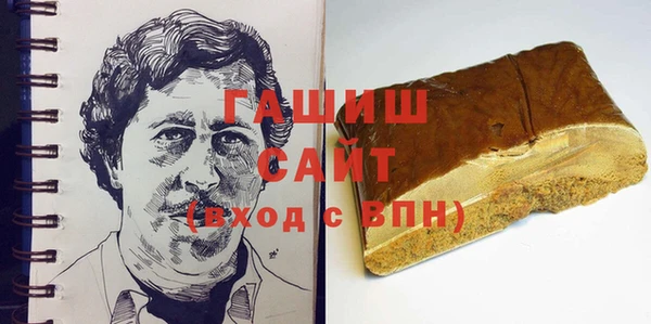 альфа пвп VHQ Елизово