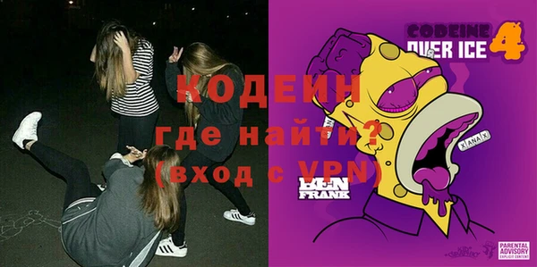 МДМА Ельня