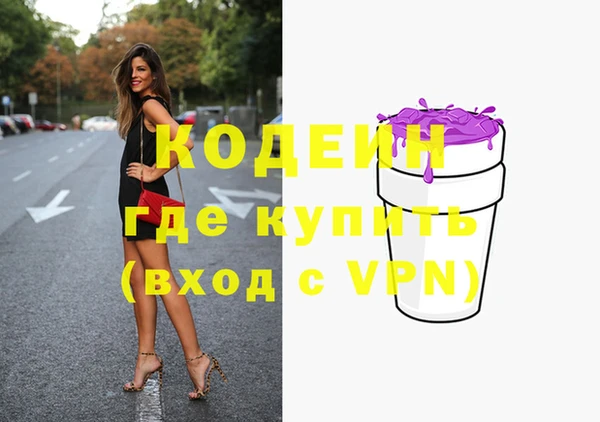 альфа пвп VHQ Елизово