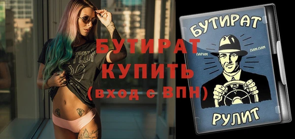 МДМА Ельня