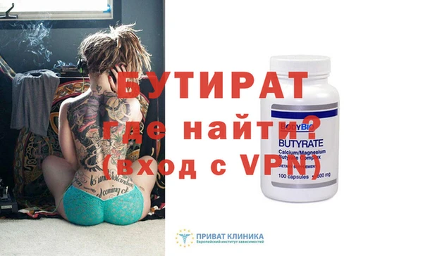 2c-b Елабуга