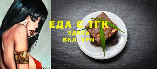 МДМА Ельня