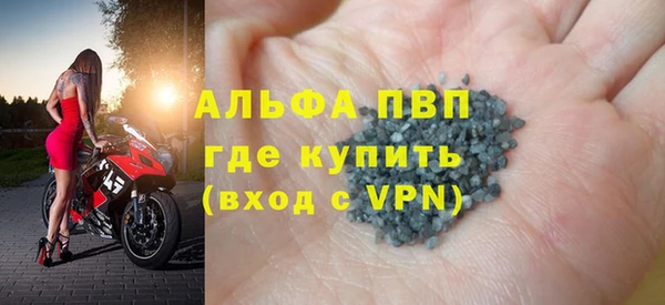 альфа пвп VHQ Елизово
