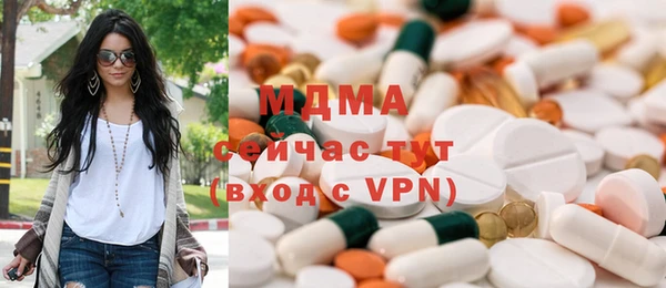 МДМА Ельня