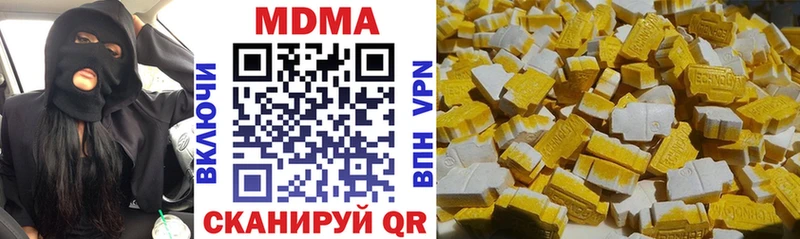 площадка как зайти Искитим МДМА crystal