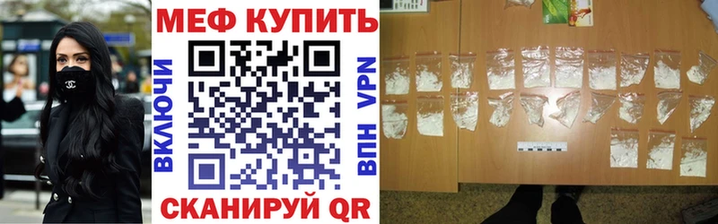 МЯУ-МЯУ мука  цены   Искитим 