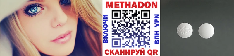 МЕТАДОН кристалл  как найти закладки  mega зеркало  Искитим 