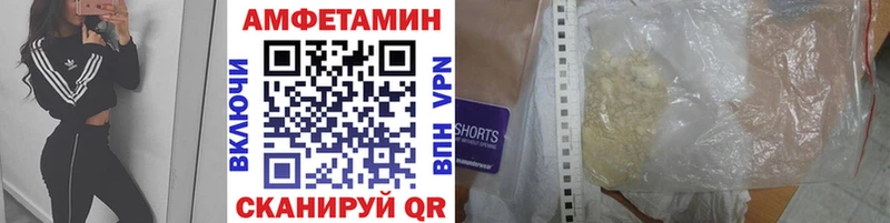 купить Искитим Первитин Декстрометамфетамин 99.9%