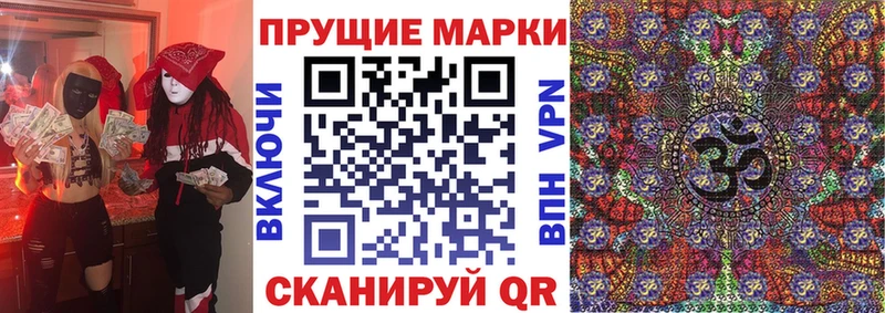 где купить   Искитим  Марки N-bome 1500мкг 