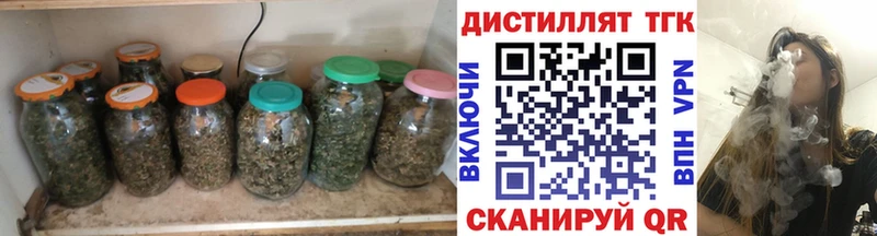 MEGA сайт  Искитим  Дистиллят ТГК вейп 
